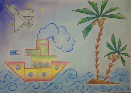 Рисунок из геометрических фигур