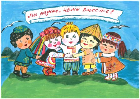 Народы России детские рисунки