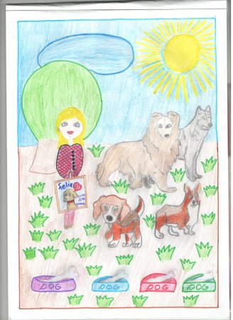 Рисунок на тему животные наши друзья