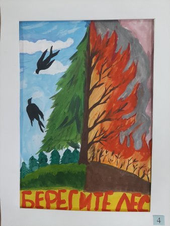 Название поделки на тему пожарная безопасность