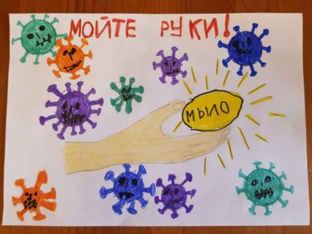 Чистые руки залог здоровья