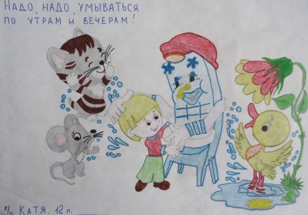 Конкурс рисунков здоровье