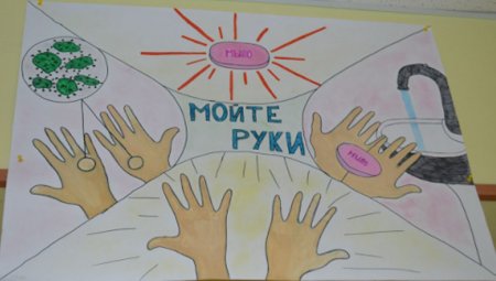 Рисунок на тему чистые руки