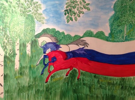 Россия Родина моя рисунок