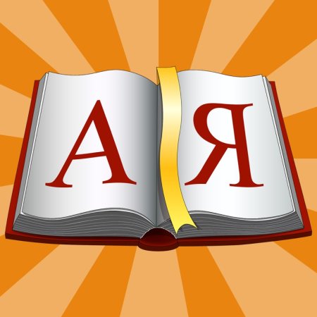 Эмблема русского языка