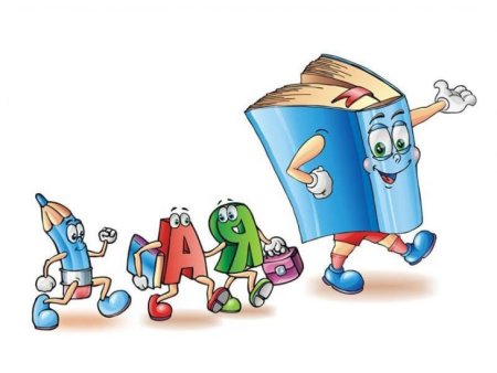 Русский язык для детей