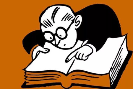 Словарь рисунок