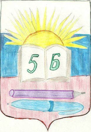 Герб класса рисунок