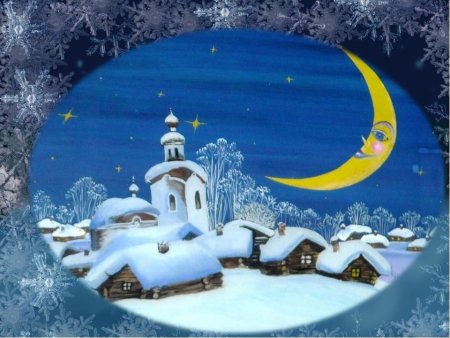 Герои ночь перед Рождеством Гоголь