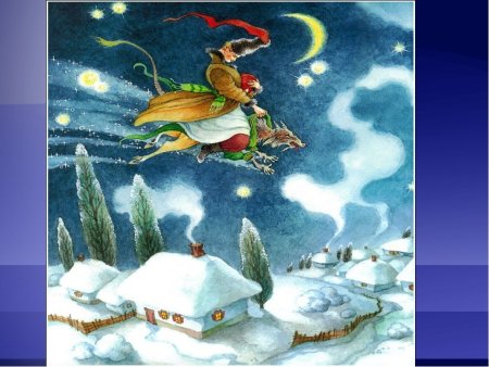 Ольга Ионайтис иллюстрации ночь перед Рождеством