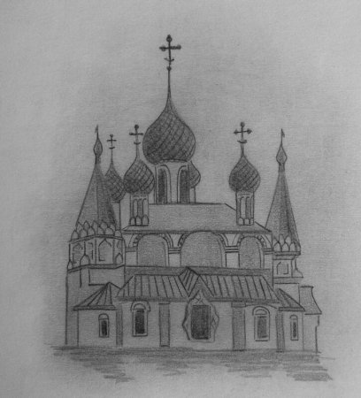 Церковь для срисовки