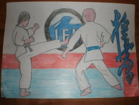 Рисунок каратэ детский