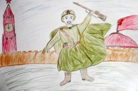 Рисунки на тему бива за Москву