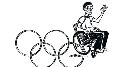 Дети инвалиды