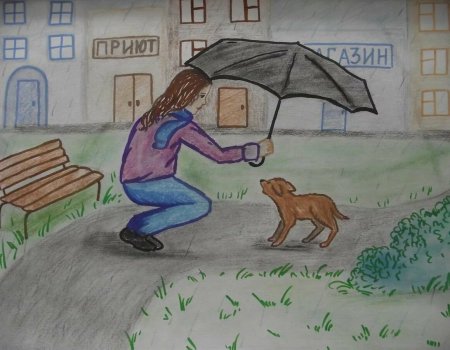 Доброта рисунок