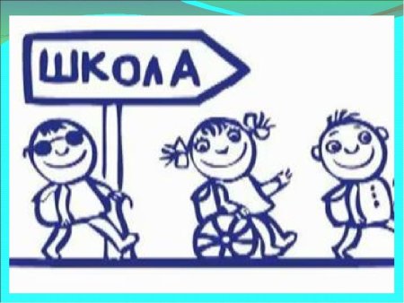 Рисунок ко Дню инвалидов в школу