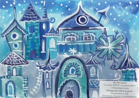 Рисование снежной королевы Снежное царство