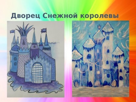 Дворец снежной королевы рисование в подготовительной группе
