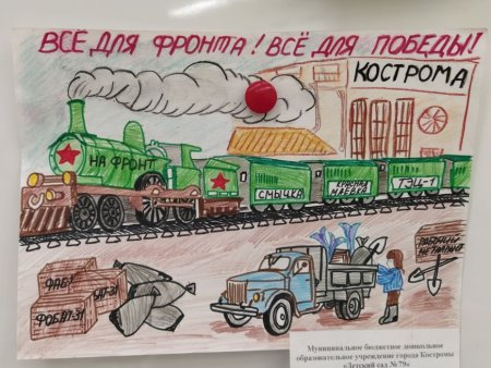 Чем крепче тыл тем крепче фронт картинка