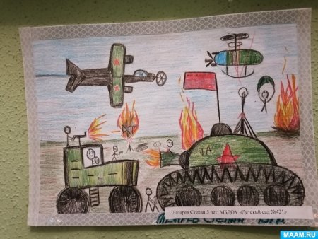 Город трудовой доблести рисунки детей