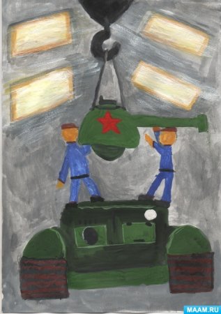 Рисунок о трудовом городе