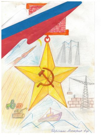 Конкурс защитники Отечества