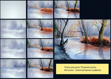 Мария Константиновна Башкирцева поздняя осень