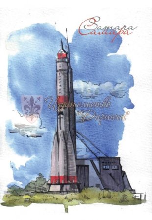 Ракетоноситель Союз Самара рисунок