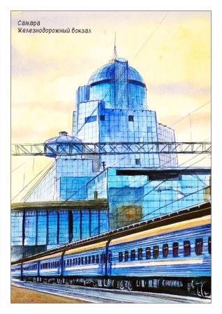 Вокзал Самара вектор