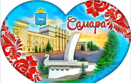 170 Лет Самарской губернии логотип