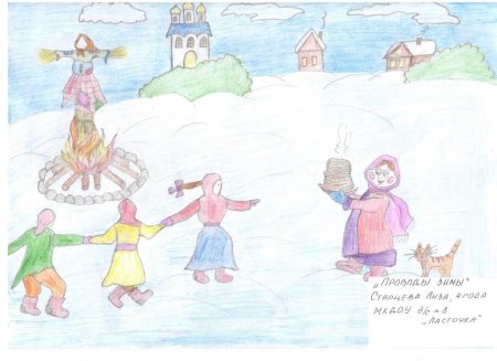 Масленица рисунок