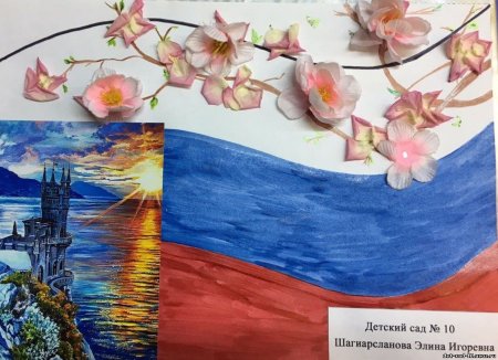 Поделки на тему Крым