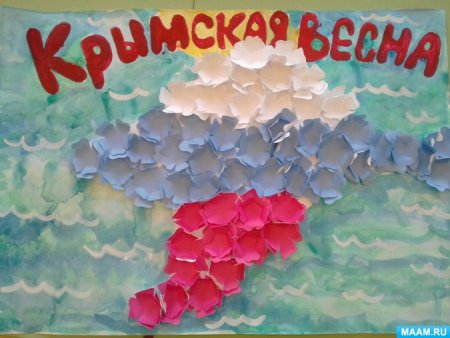 Аппликация на тему Крымская Весна