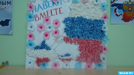 Поделка Крымская Весна в детский сад