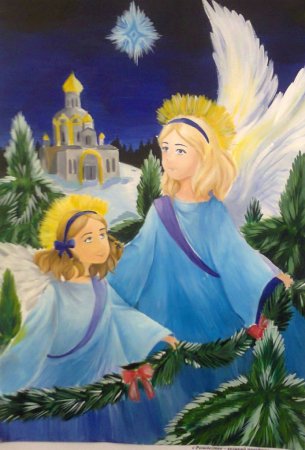 Конкурс Рождественская звезда