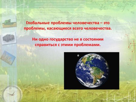 Загрязнение планеты