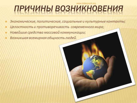 Коллаж на тему глобальные проблемы