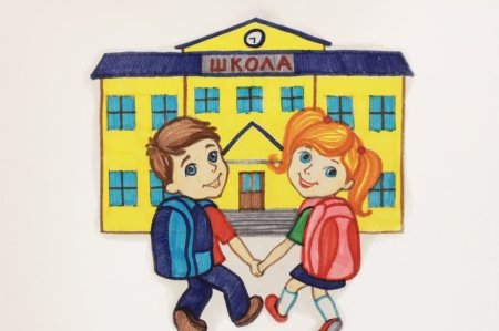 Эмблема школы рисунок