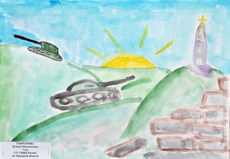 Сталинград глазами детей