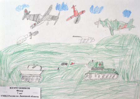 Сталинградская битва Волгоград рисунки детей