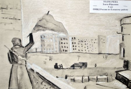 Сталинградская битва рисунок