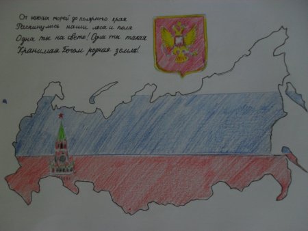 Рисунок широкая странна мая ра