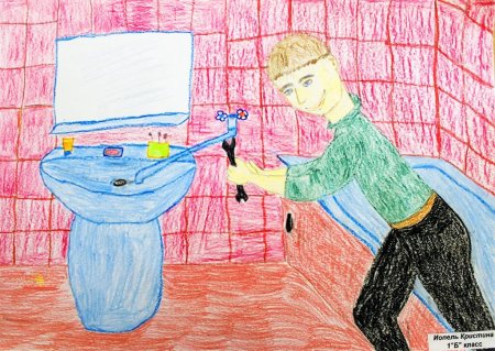 Рисунок мой папа самый лучший