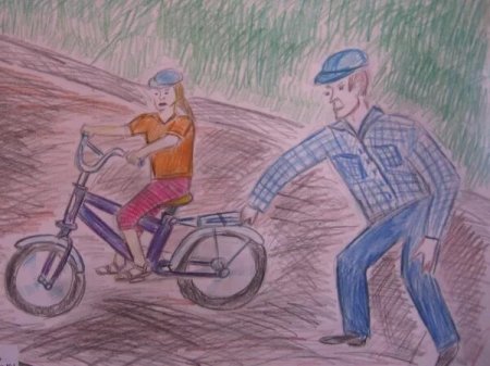 Рисунок на тему мой папа самый лучший