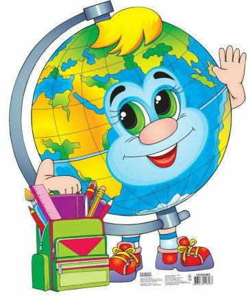 Школьная тематика