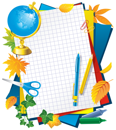 Школьная тематика