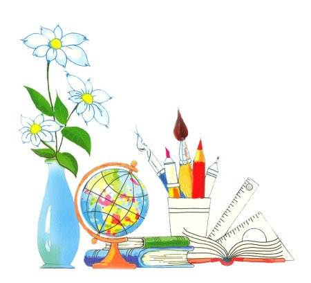 Иллюстрации на школьную тему