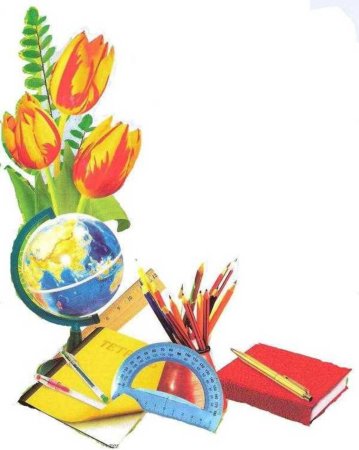 Рисунки на школьную тематику