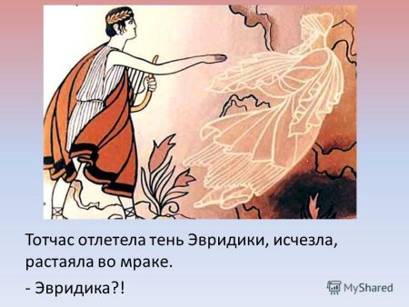 Миф древней Греции немейский Лев иллюстрации