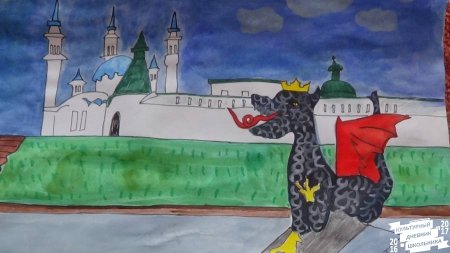 Рисунок на тему Татарстан